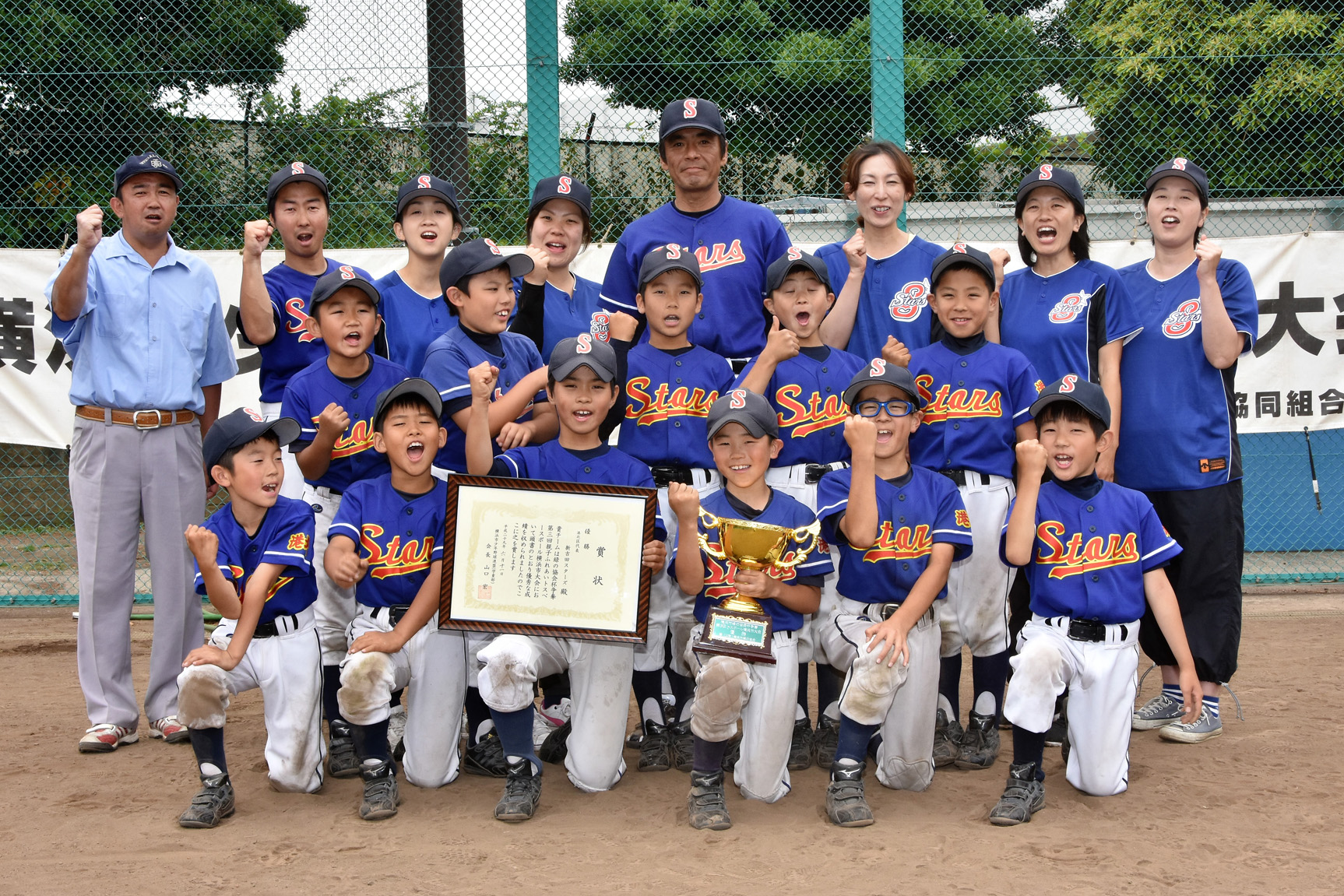 横浜市少年野球連盟学童部のホームページ